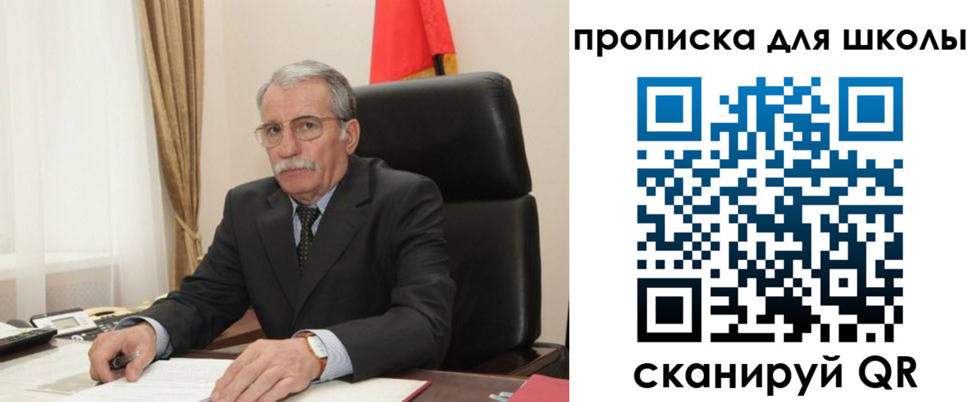 временная регистрация гарантия в Балее