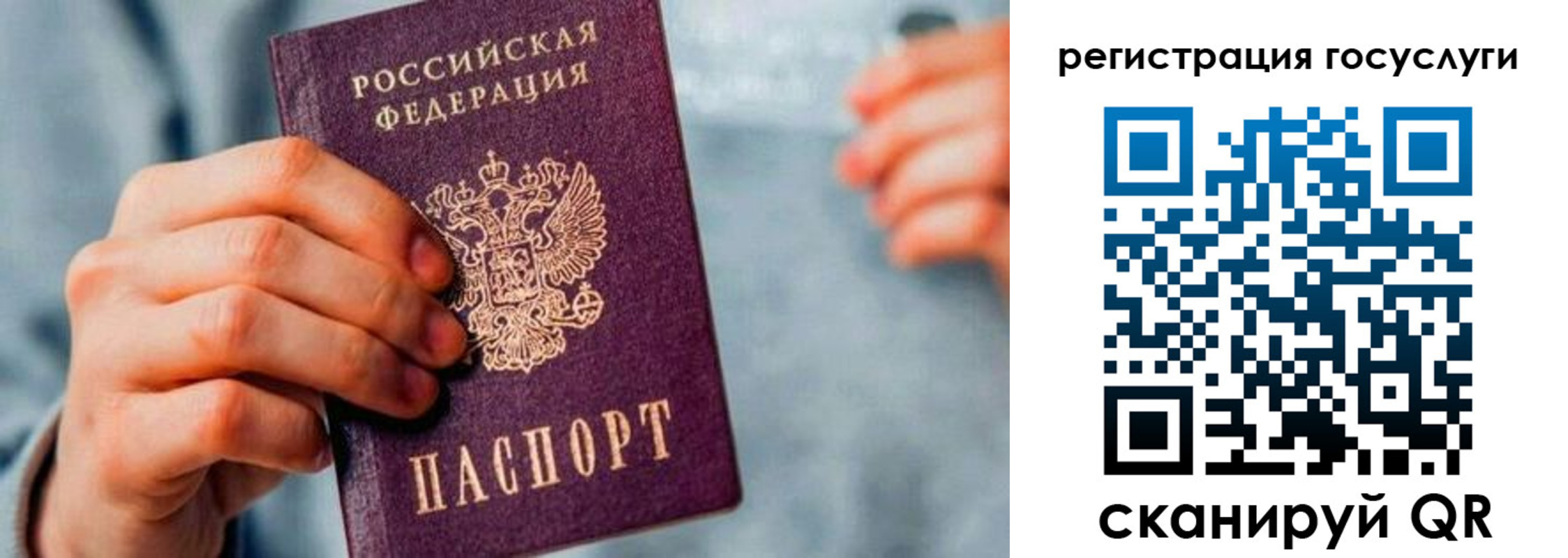 форма 3 в Балее