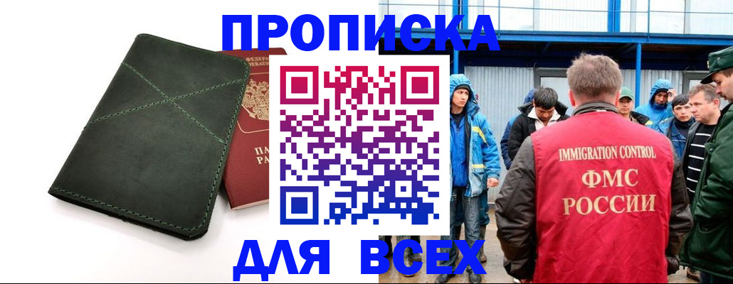 форма 3 в Балее